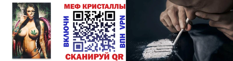 Купить закладку Байкальск COCAIN Меф мяу мяу A PVP Канабис