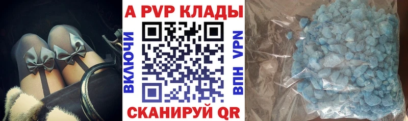APVP Crystall Байкальск