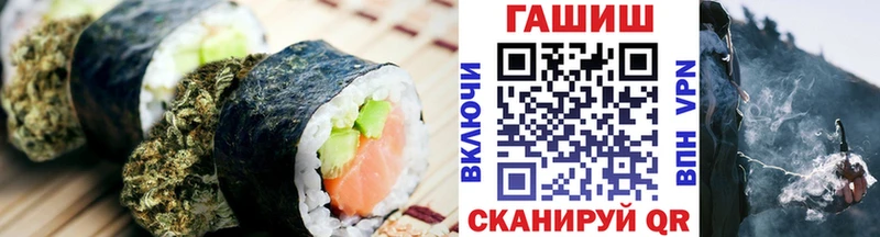 Cannafood марихуана  мориарти какой сайт  Байкальск  MEGA маркетплейс 