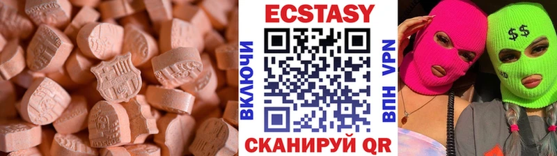 ЭКСТАЗИ 300 mg  дарнет шоп  Байкальск 