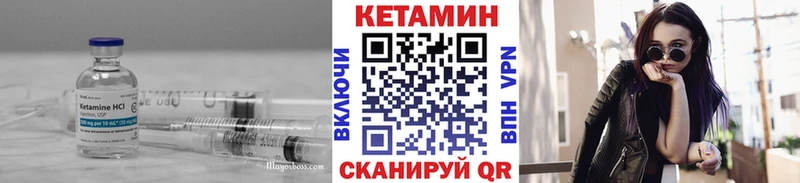 КЕТАМИН ketamine Байкальск