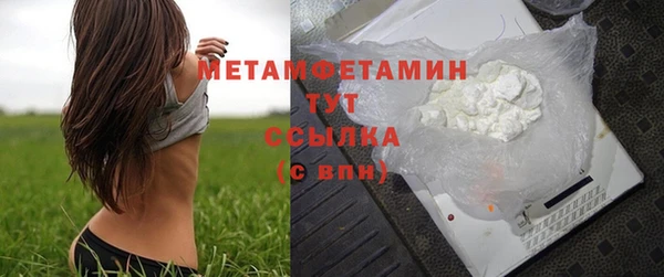 метадон Осинники