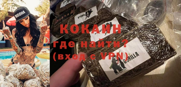 MDMA Осташков