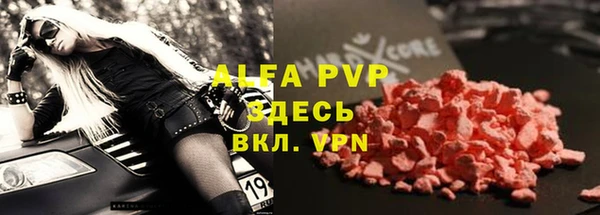 прущая мука Заволжск