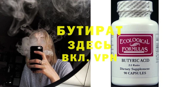 метадон Осинники
