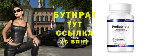 MDMA Осташков