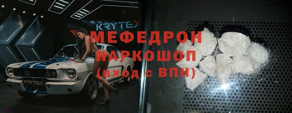 MDMA Осташков