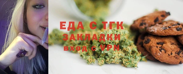 MDMA Осташков