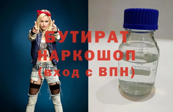 прущие грибы Архангельск