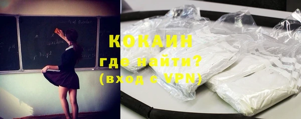 MDMA Осташков