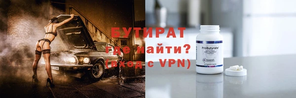 MDMA Осташков