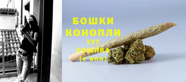 метадон Осинники