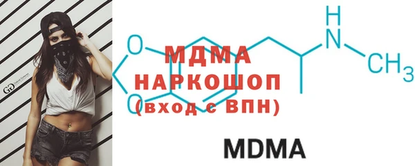 MDMA Осташков