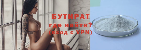 MDMA Осташков