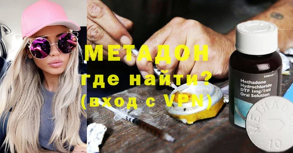 MDMA Осташков