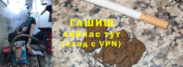 MDMA Осташков