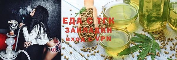 метадон Осинники