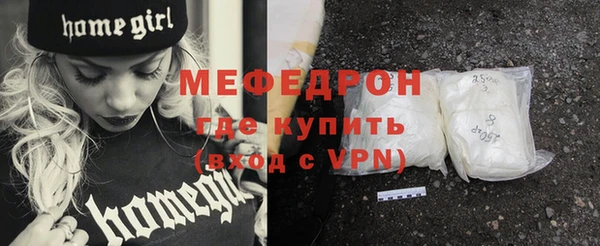 метадон Осинники