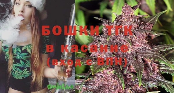 метадон Осинники