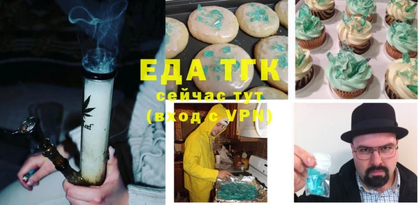 MDMA Осташков