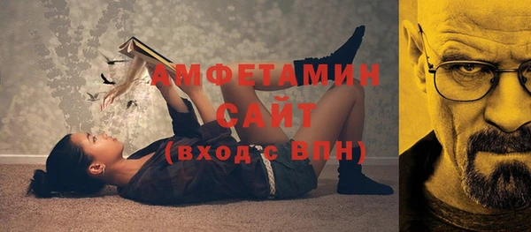 метадон Осинники