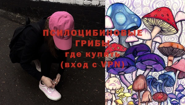 MDMA Осташков