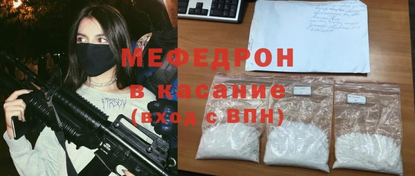 метадон Осинники