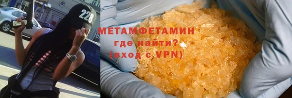 метадон Осинники
