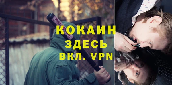 метадон Осинники