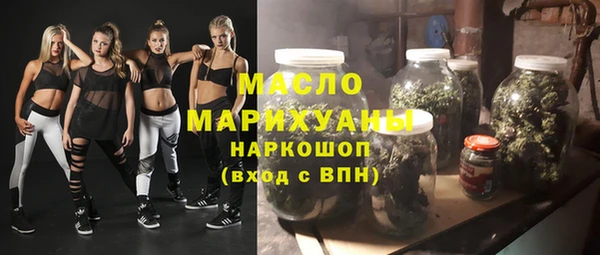метадон Осинники