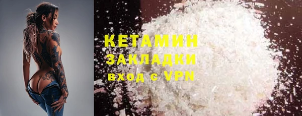 метадон Осинники
