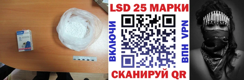 LSD-25 экстази кислота  МЕГА ONION  Байкальск 