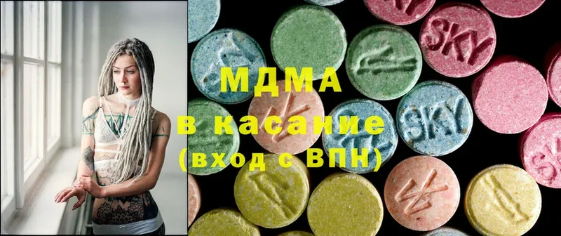 MDMA кристаллы  Байкальск 