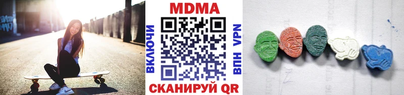 MDMA молли Байкальск