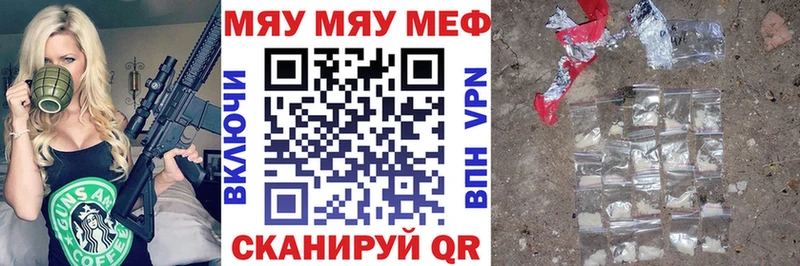 МЕФ мука закладка Байкальск