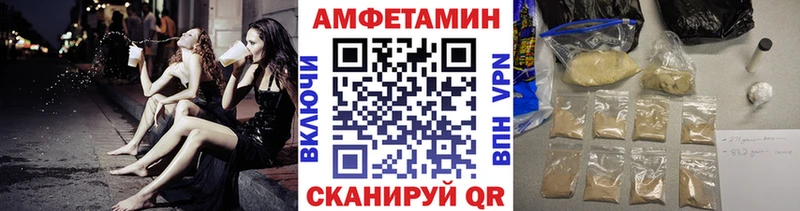 Метамфетамин Декстрометамфетамин 99.9%  Байкальск 