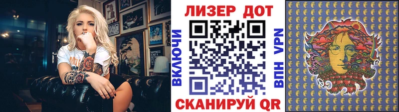 Наркотические марки 1500мкг  Байкальск 